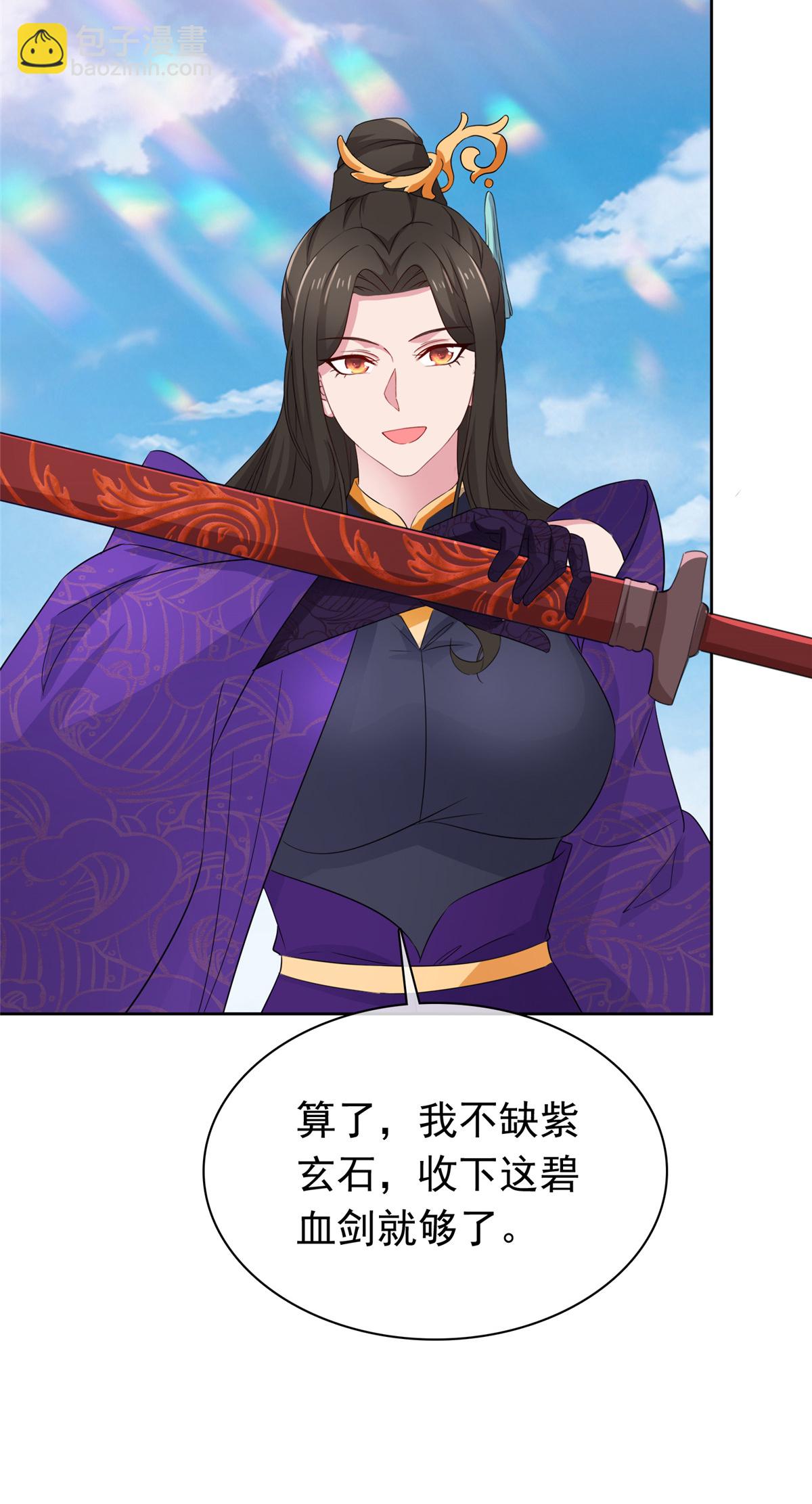 第130话 你还想走？-第130话