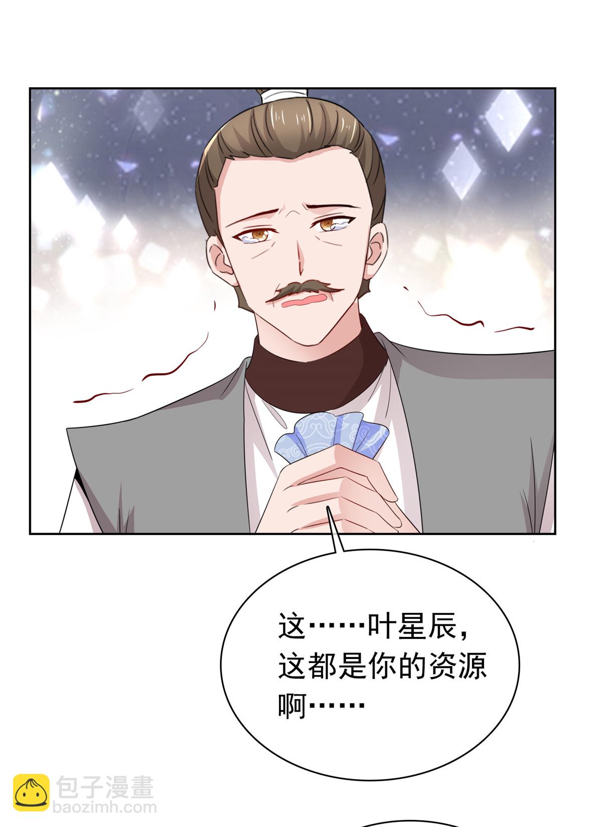 第130话 你还想走？-第130话