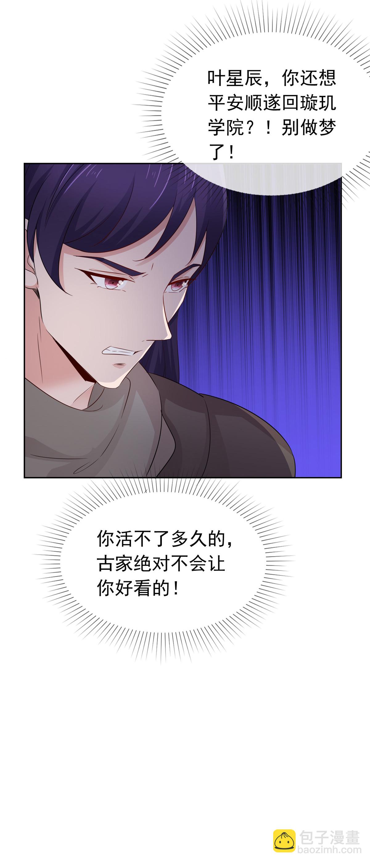 第130话 你还想走？-第130话