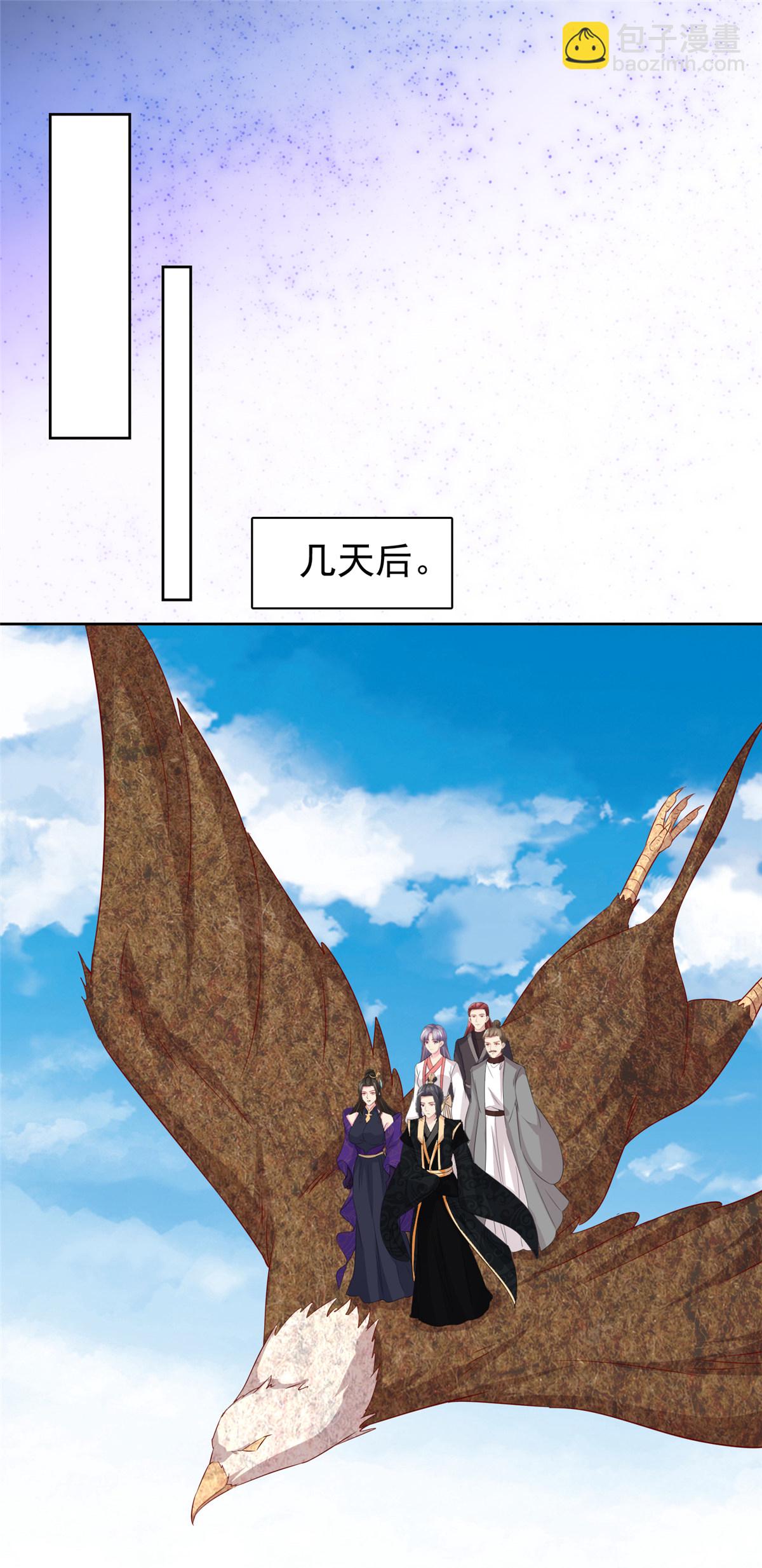 第130话 你还想走？-第130话