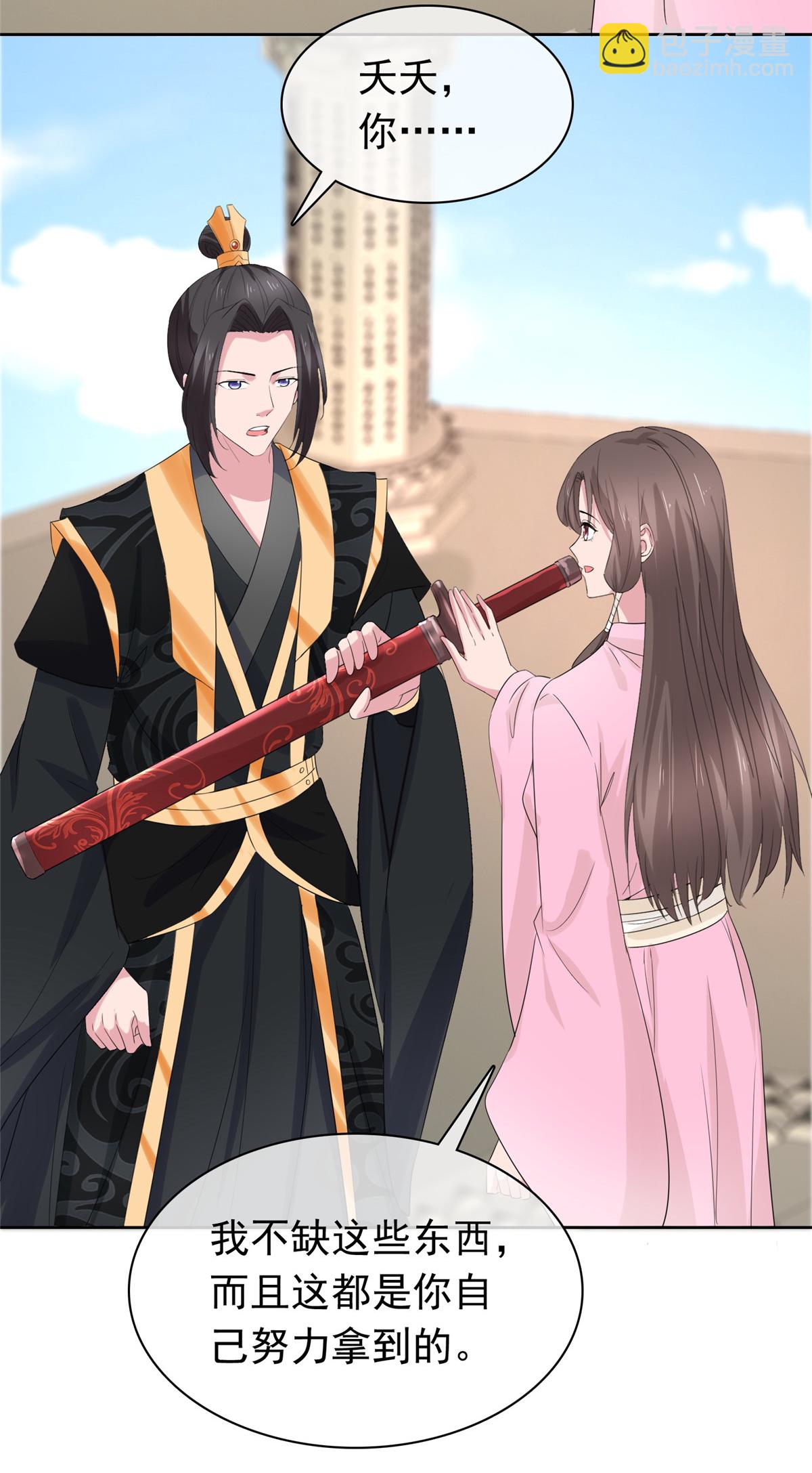 第130话 你还想走？-第130话