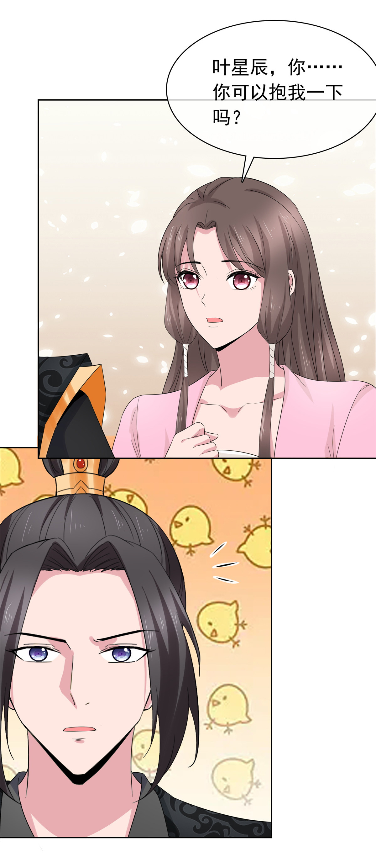 第130话 你还想走？-第130话