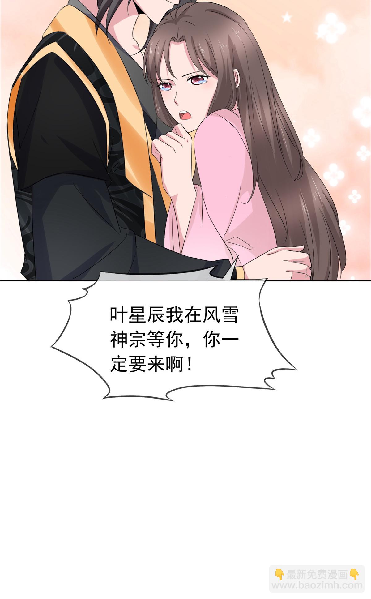 第130话 你还想走？-第130话