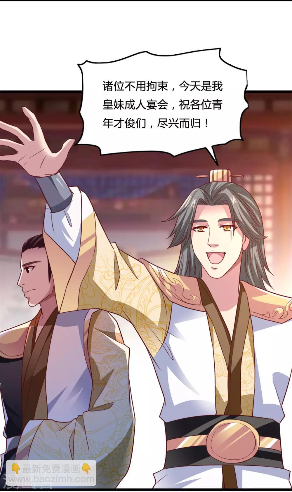 第14话 情敌们，出场吧-第14话