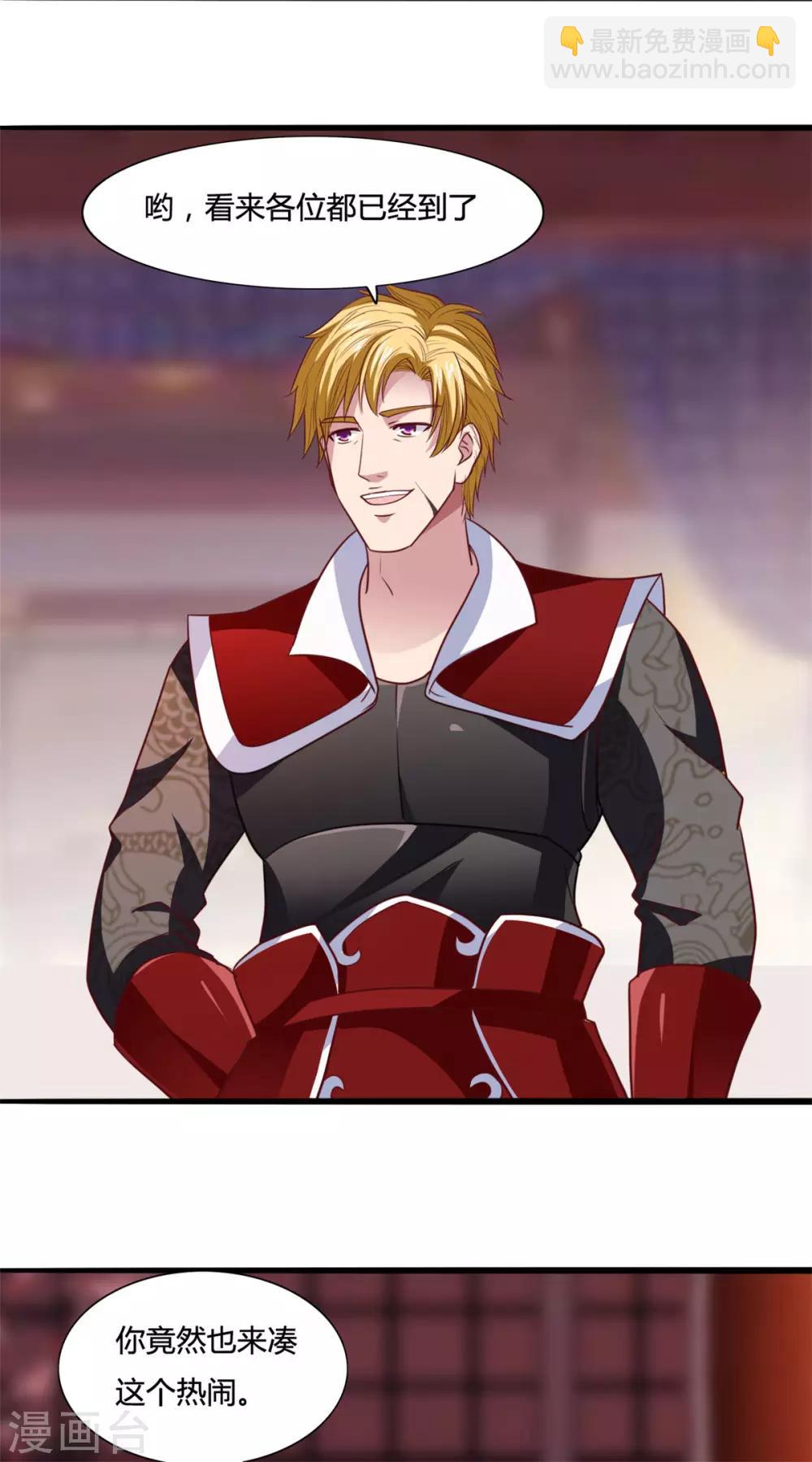 第14话 情敌们，出场吧-第14话