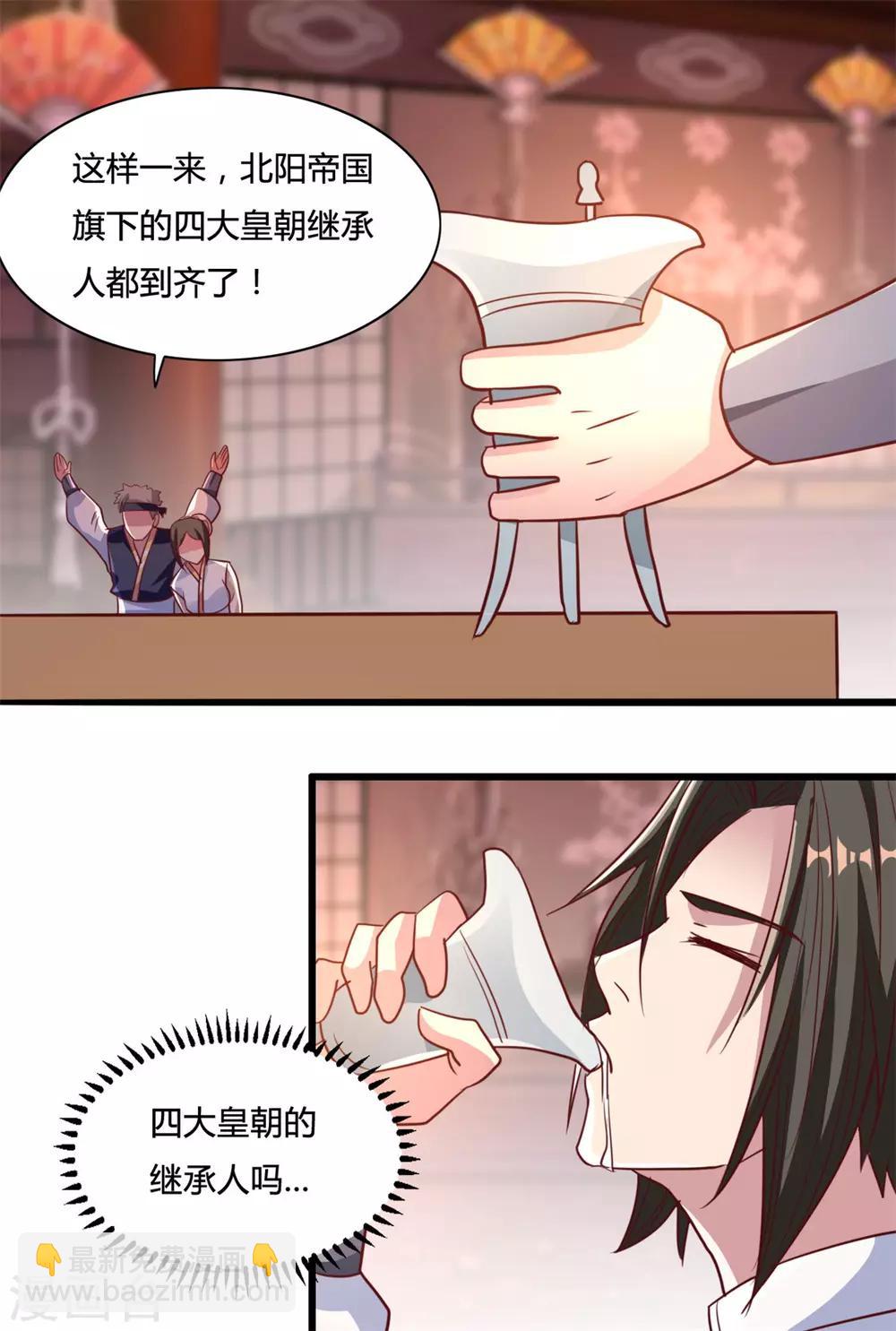 第14话 情敌们，出场吧-第14话