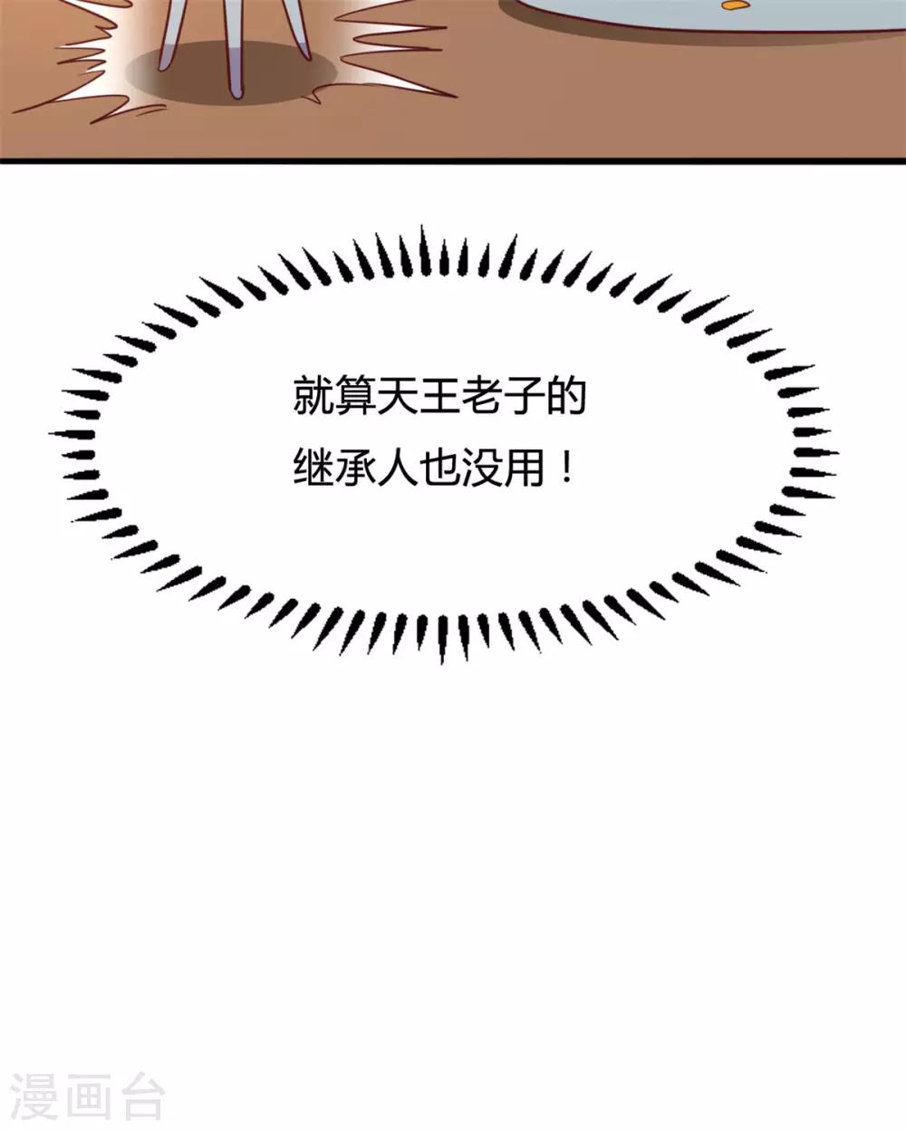 第14话 情敌们，出场吧-第14话