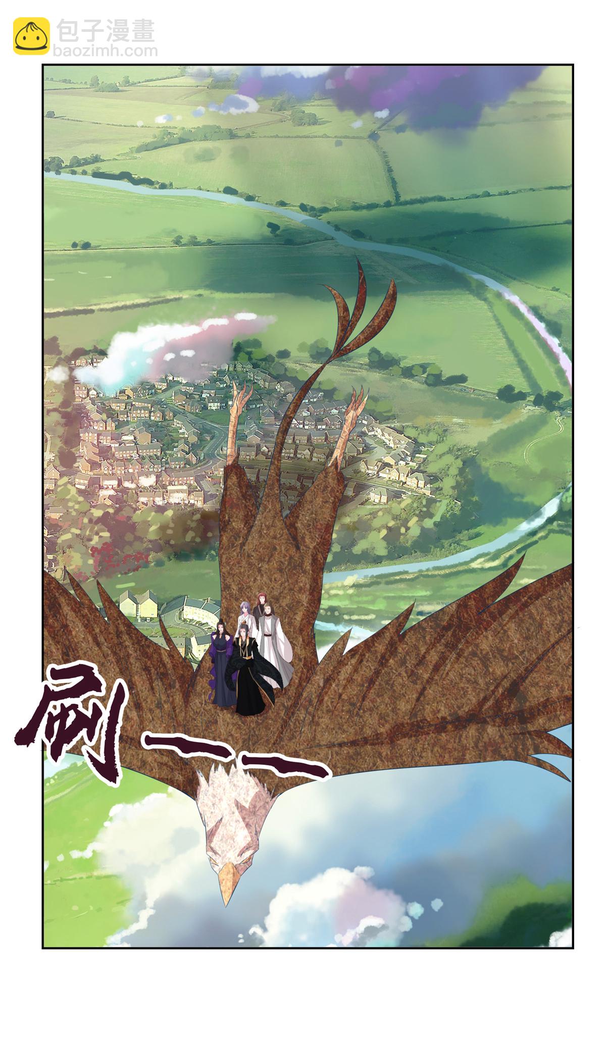 第132话 镇妖王府-第132话