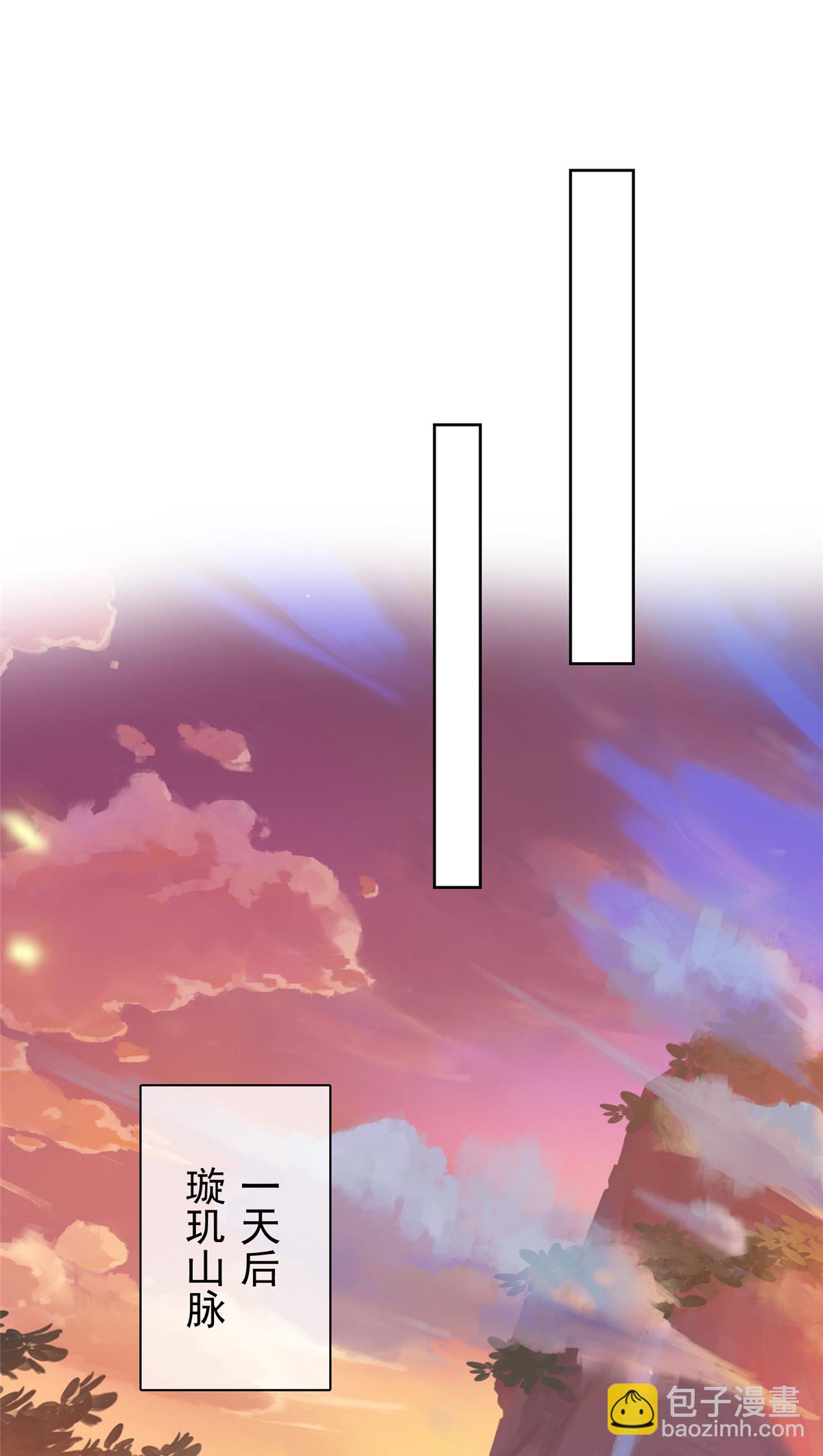 第132话 镇妖王府-第132话