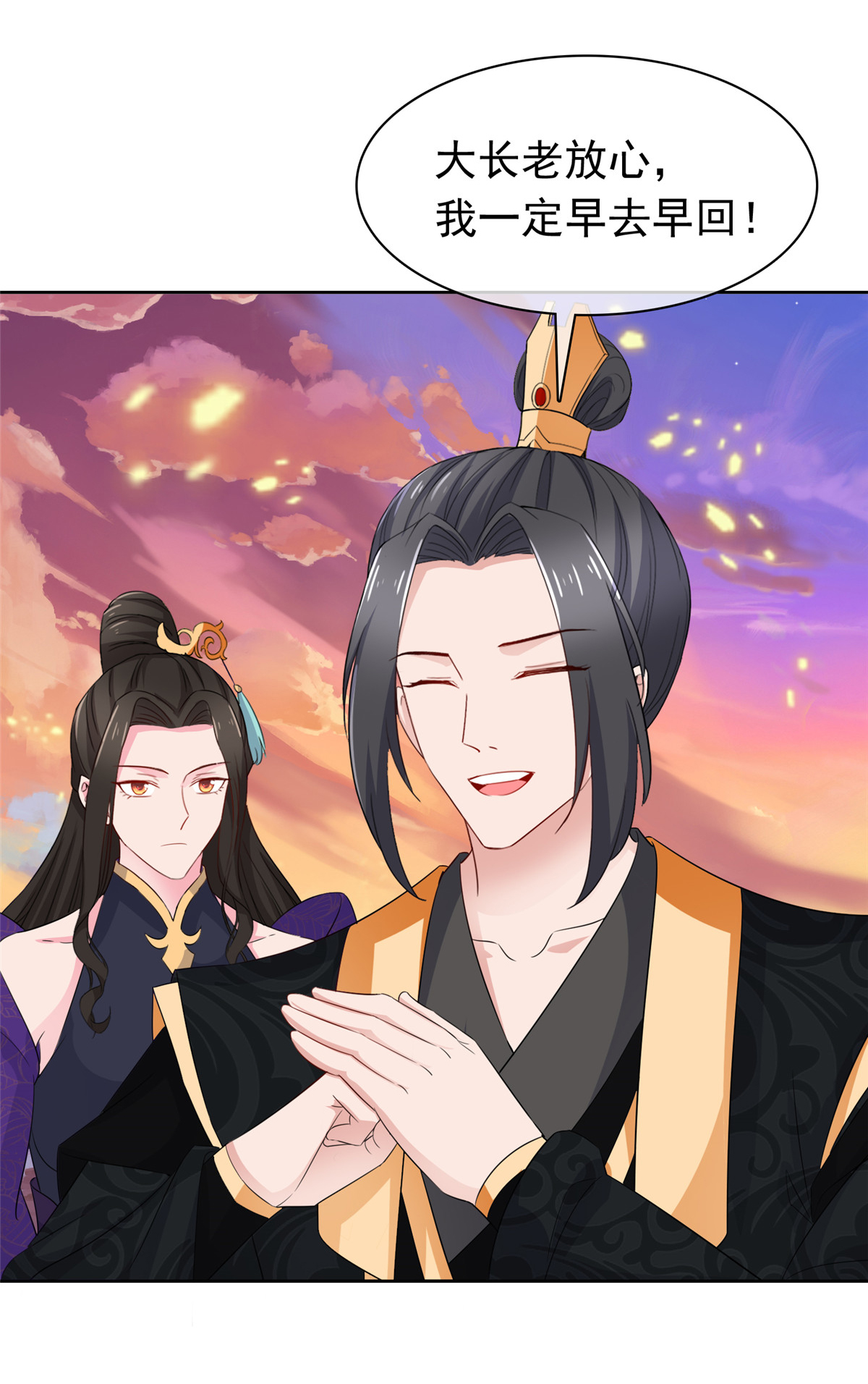 第132话 镇妖王府-第132话