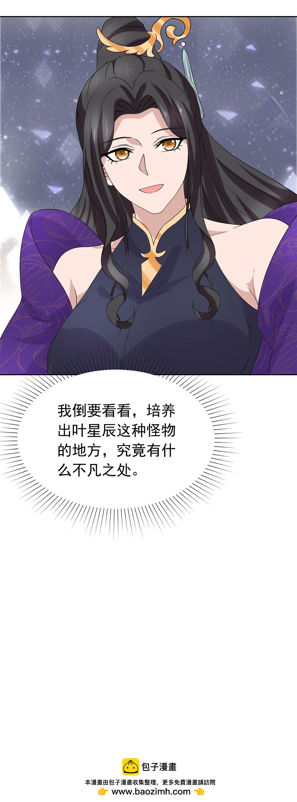 第132话 镇妖王府-第132话