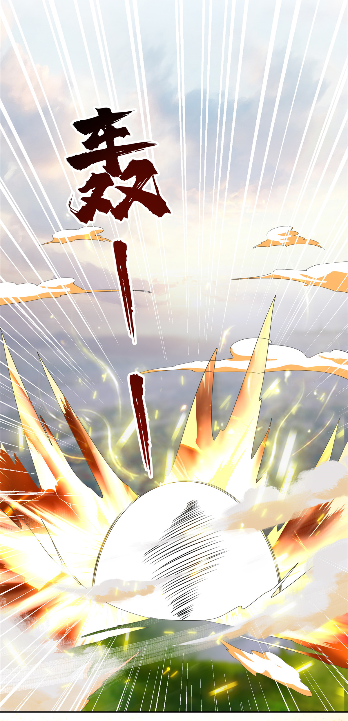 第132话 镇妖王府-第132话