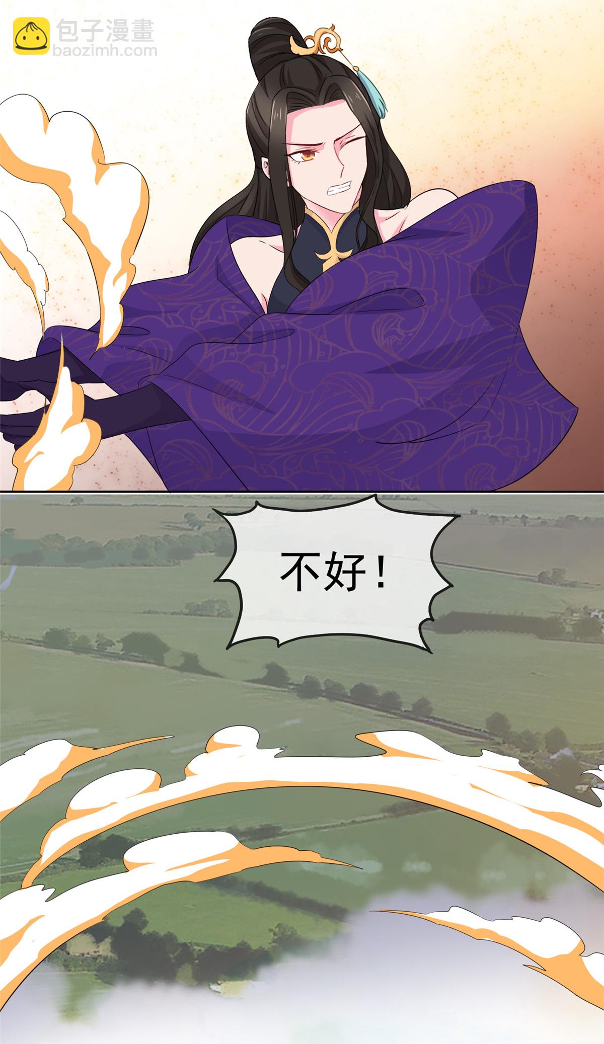 第132话 镇妖王府-第132话