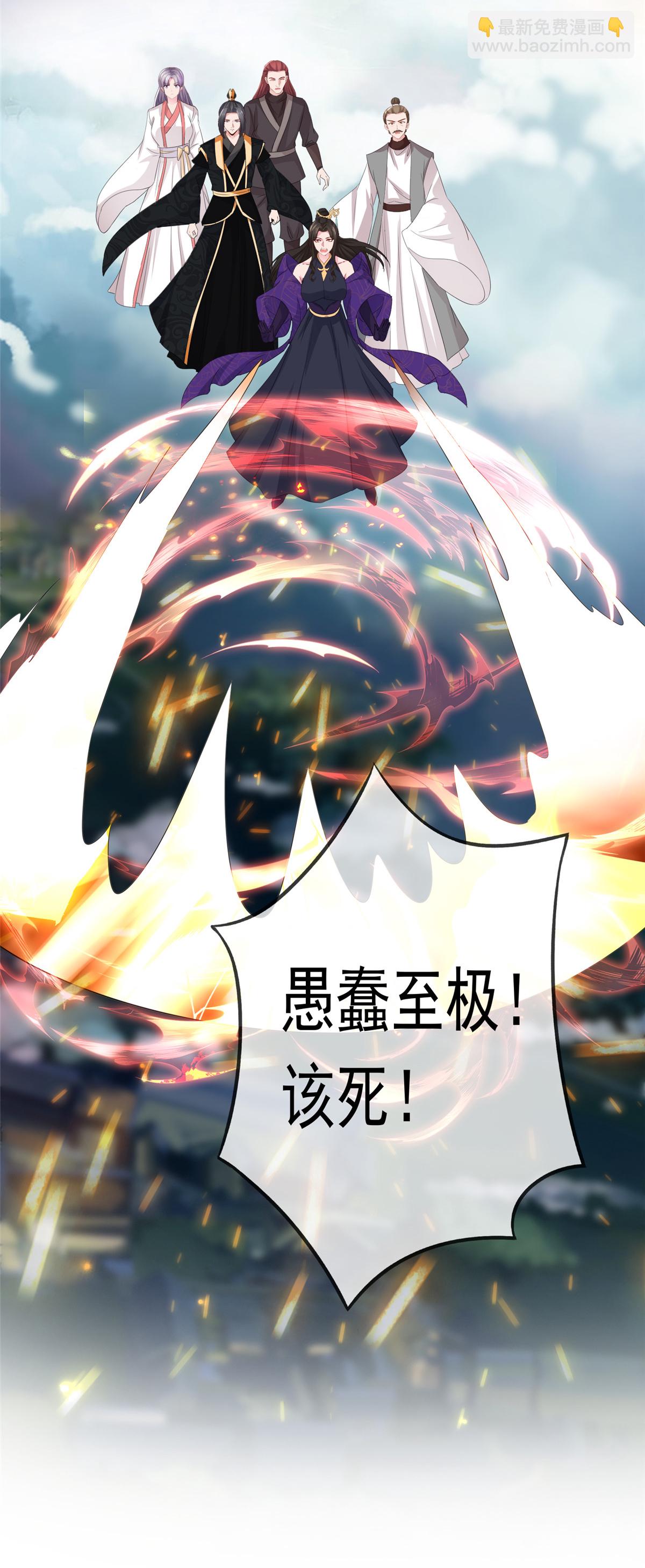 第132话 镇妖王府-第132话