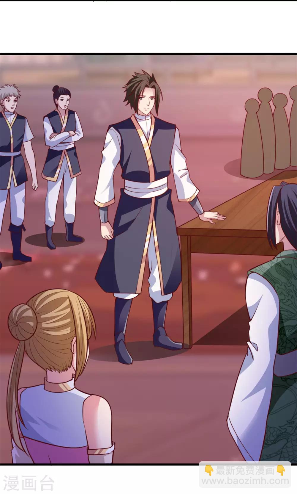 第16话 未婚妻-第16话