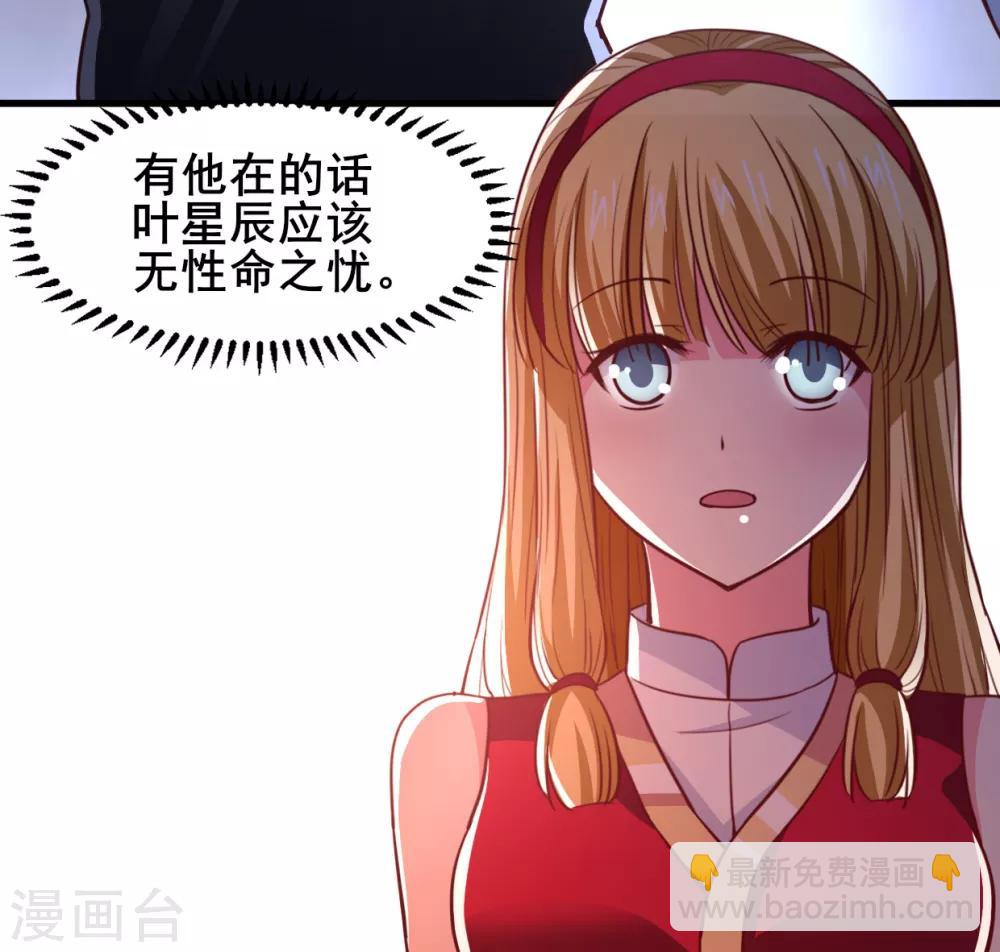 第22话 你的人头我要了-第22话