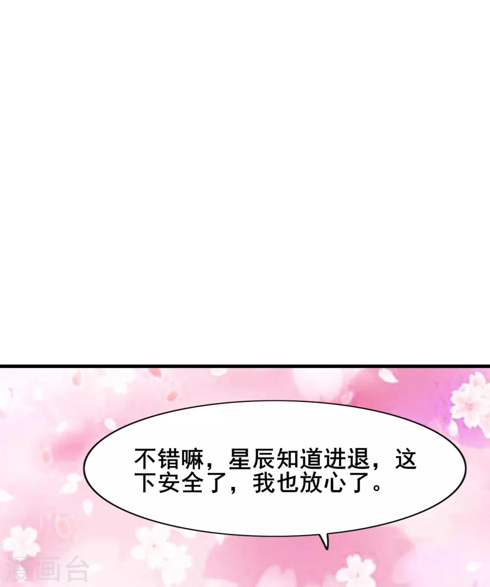 第22话 你的人头我要了-第22话