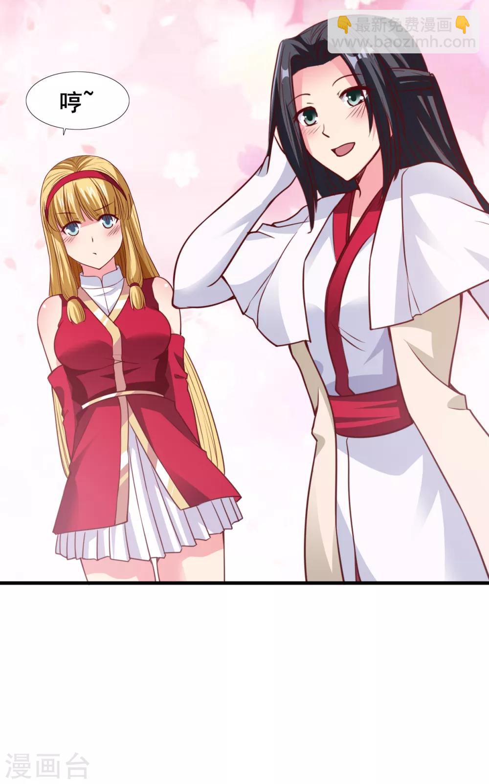 第22话 你的人头我要了-第22话