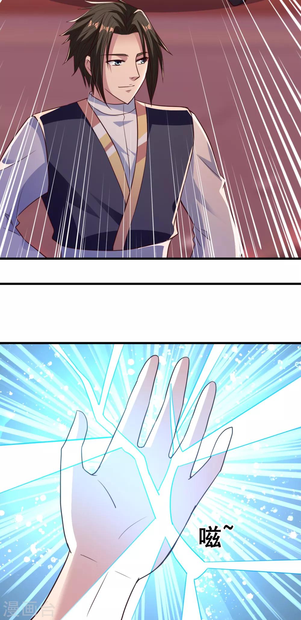 第22话 你的人头我要了-第22话