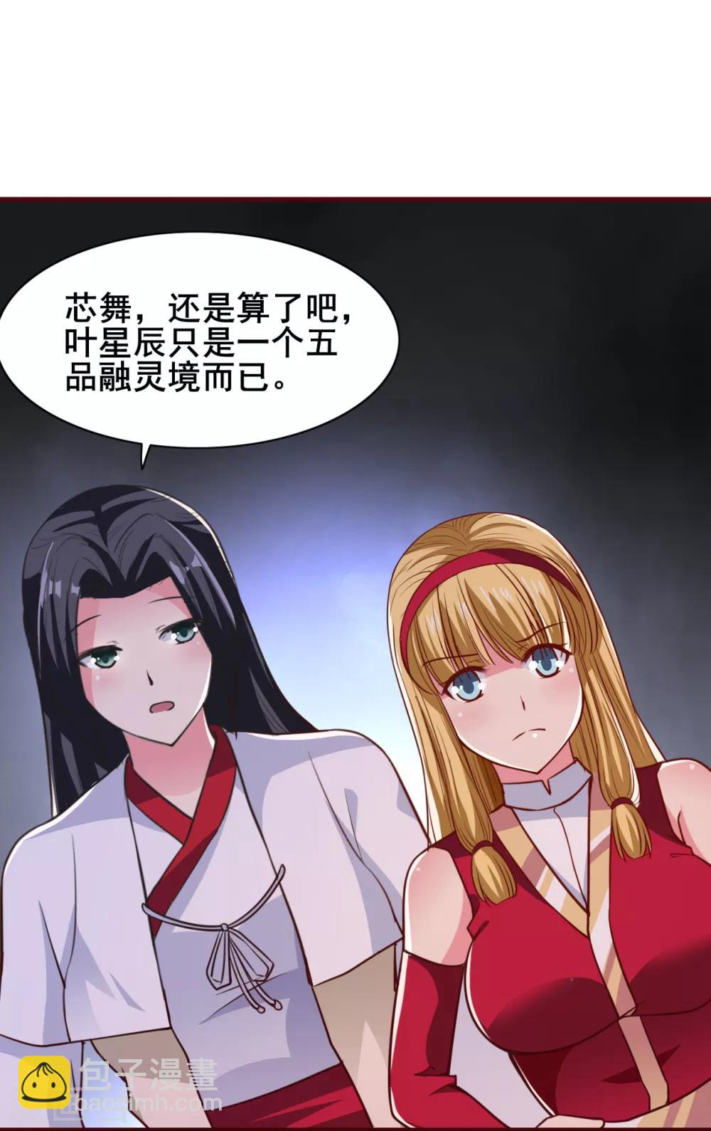 第22话 你的人头我要了-第22话