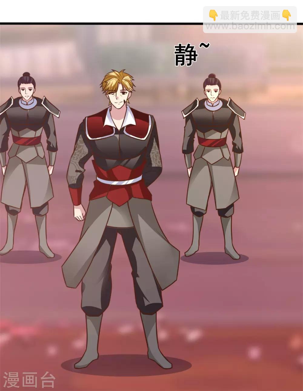 第24话 我的手很痒痒啊-第24话