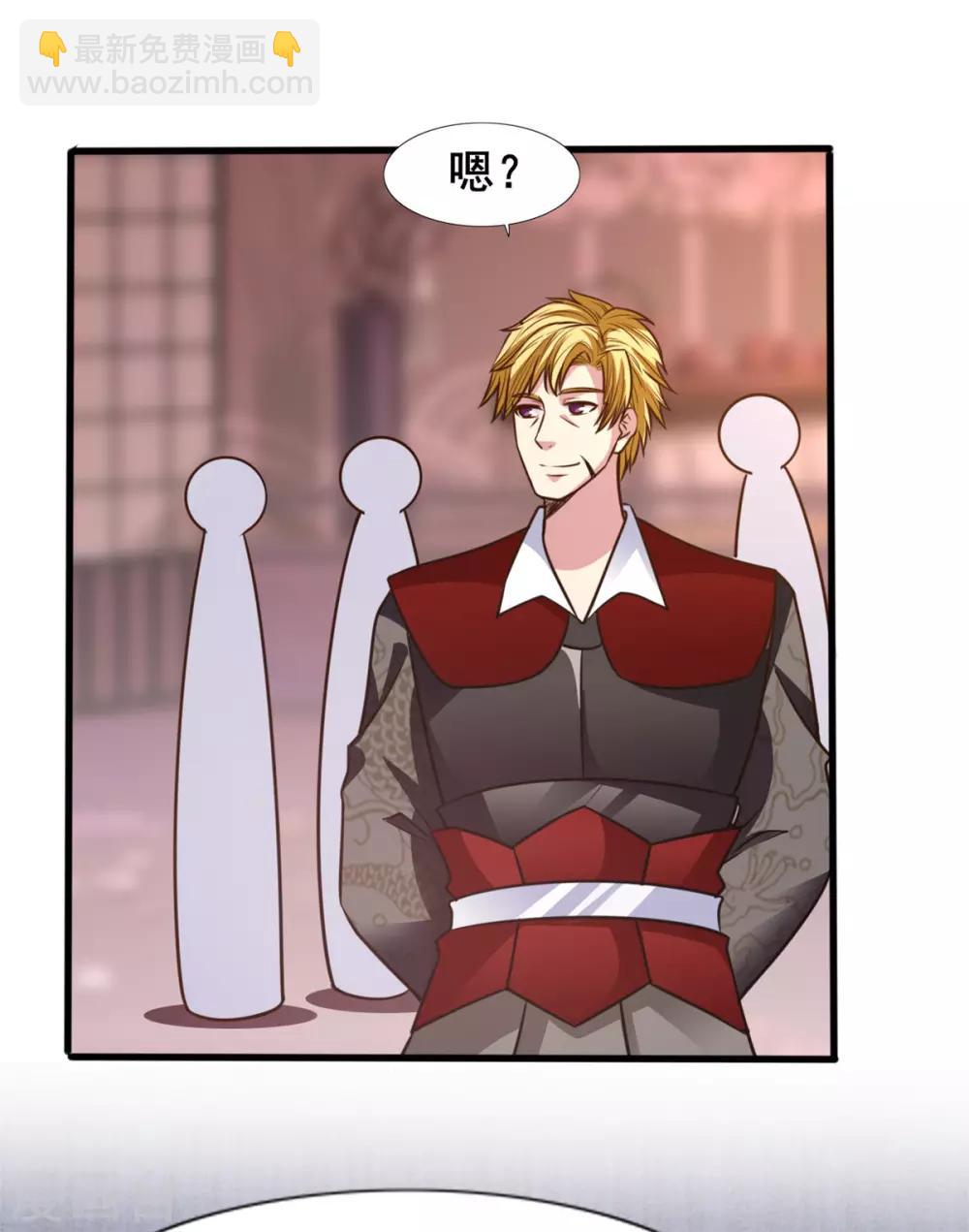 第24话 我的手很痒痒啊-第24话