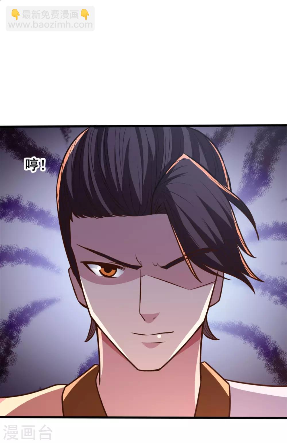 第24话 我的手很痒痒啊-第24话