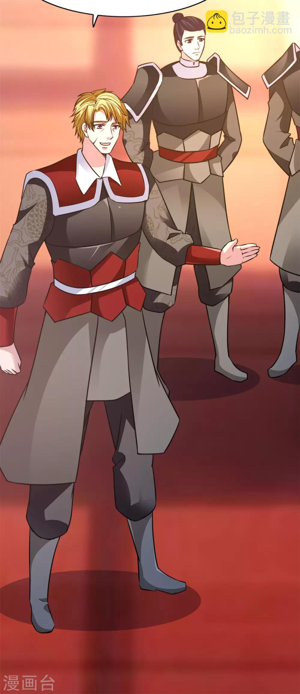 第24话 我的手很痒痒啊-第24话