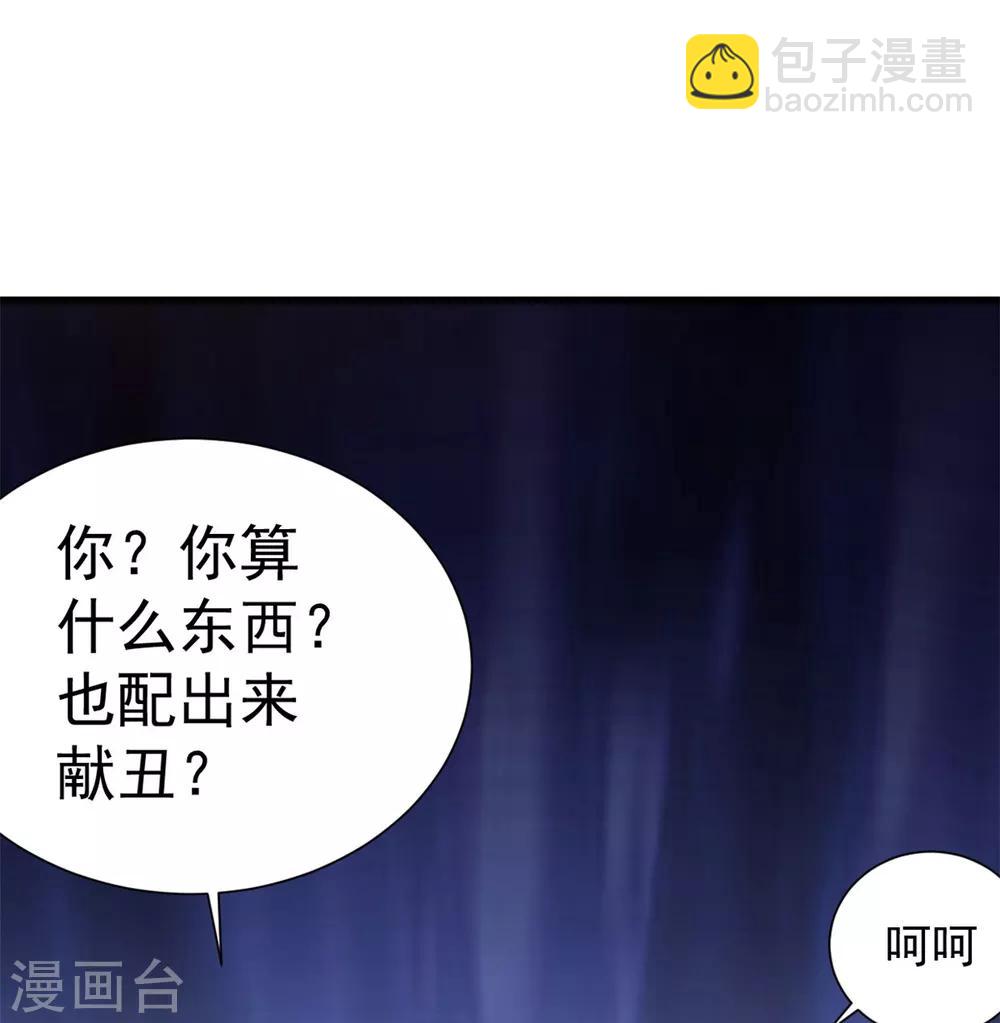 第26话 你们一起上吧-第26话