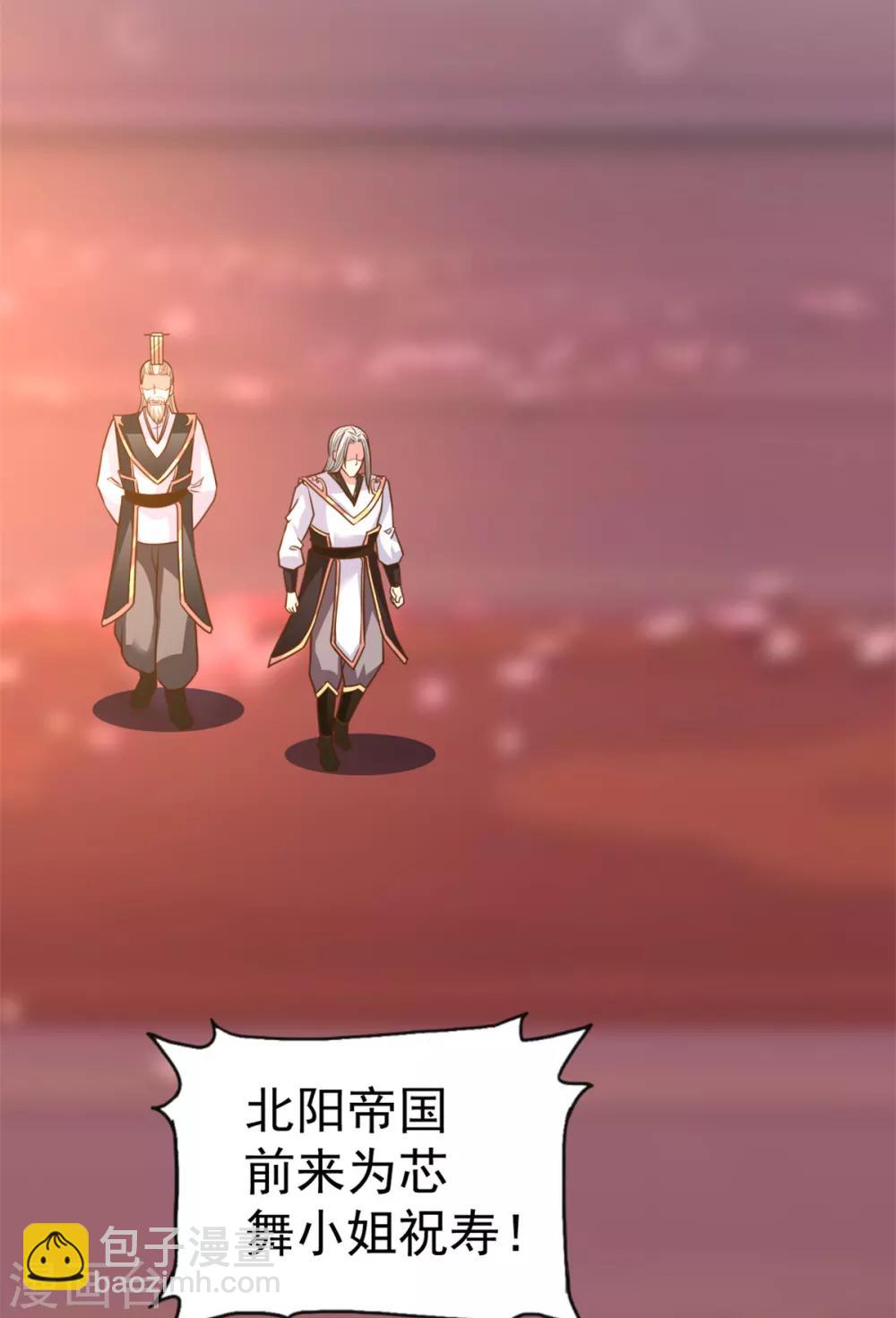 第30话 提亲-第30话