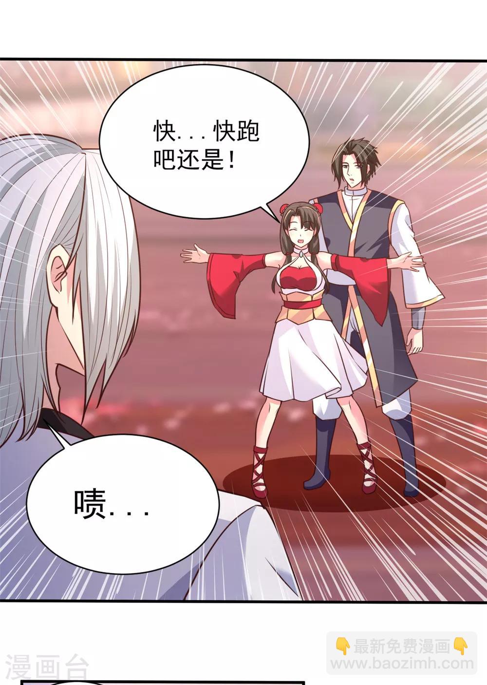 第32话 神秘人-第32话