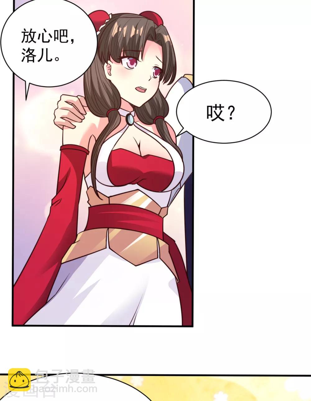 第32话 神秘人-第32话