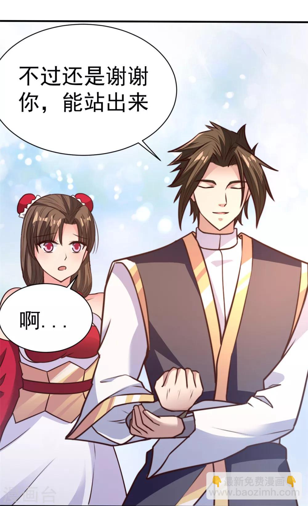 第32话 神秘人-第32话