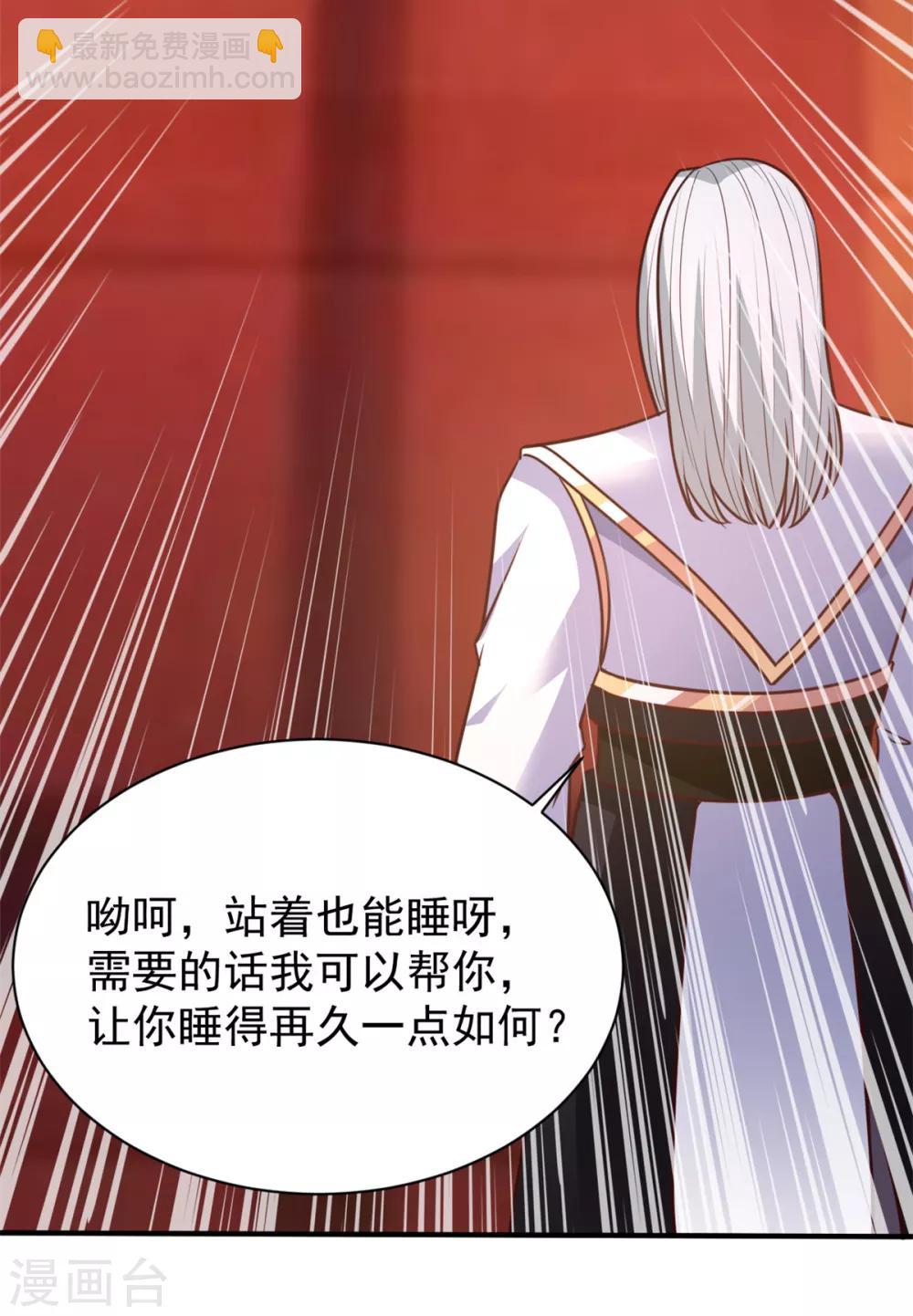 第32话 神秘人-第32话