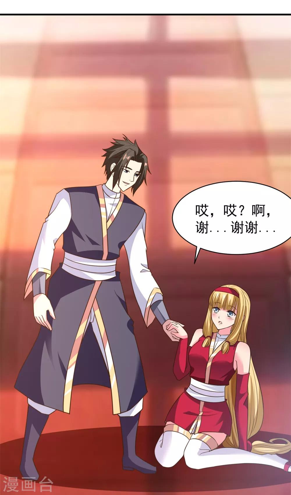 第32话 神秘人-第32话