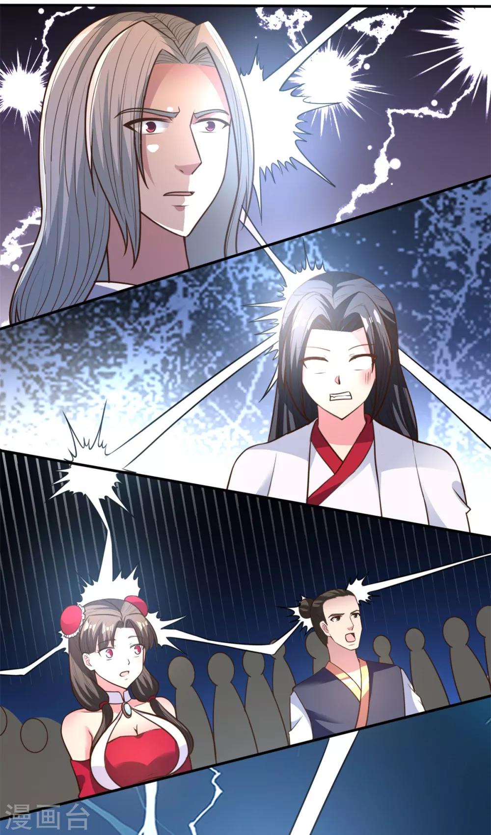 第32话 神秘人-第32话