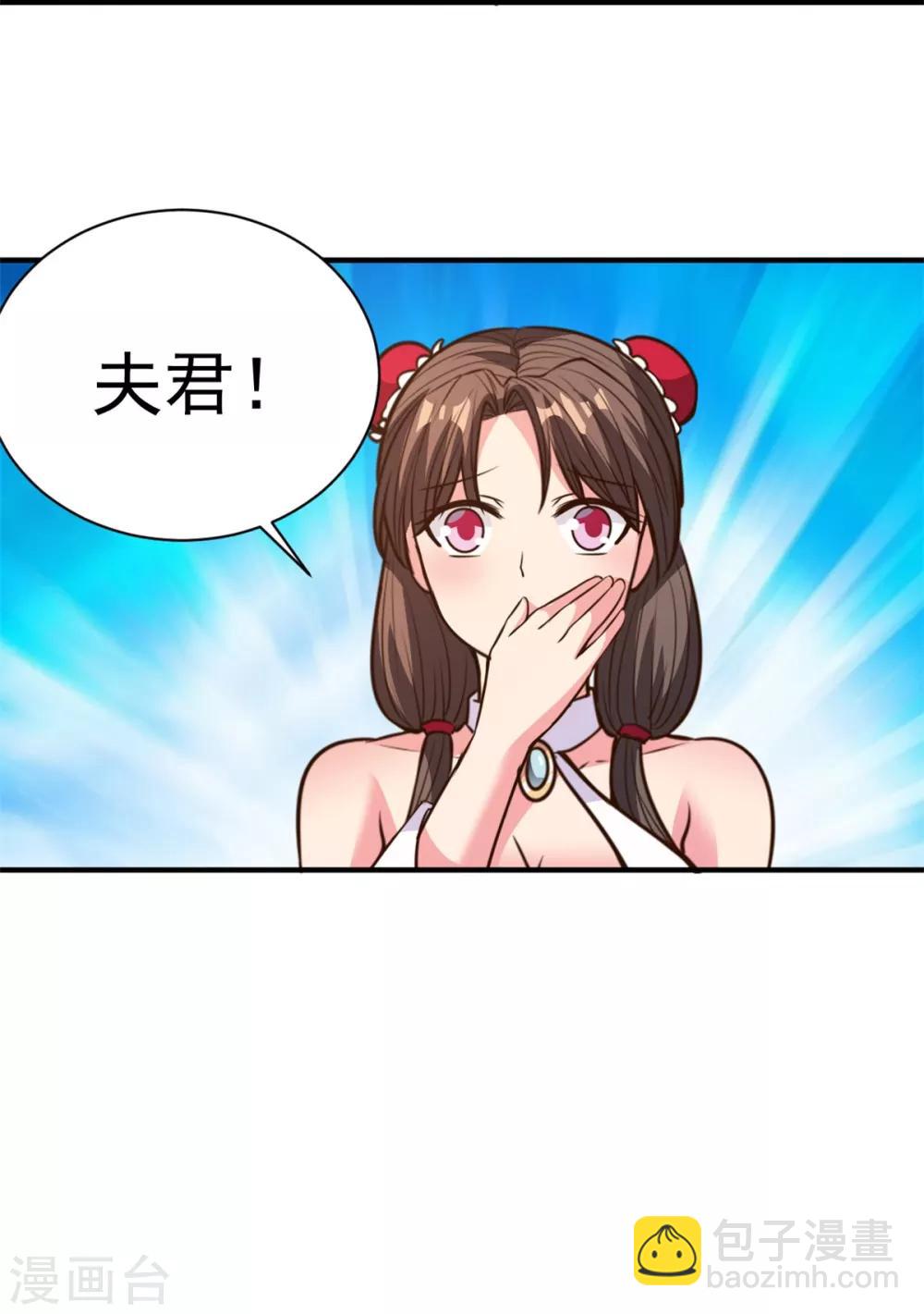 第32话 神秘人-第32话