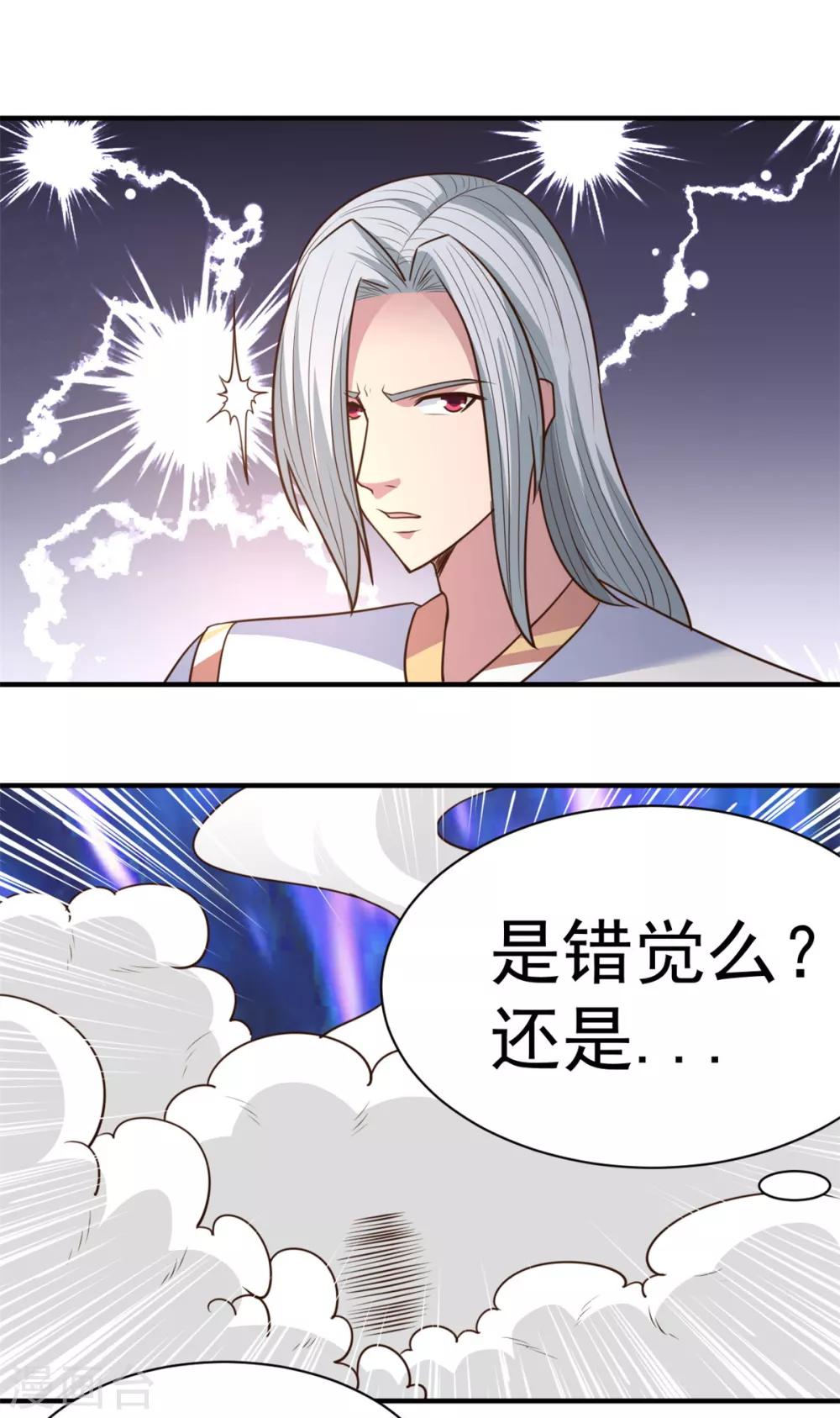 第34话 后悔的机会都没有-第34话