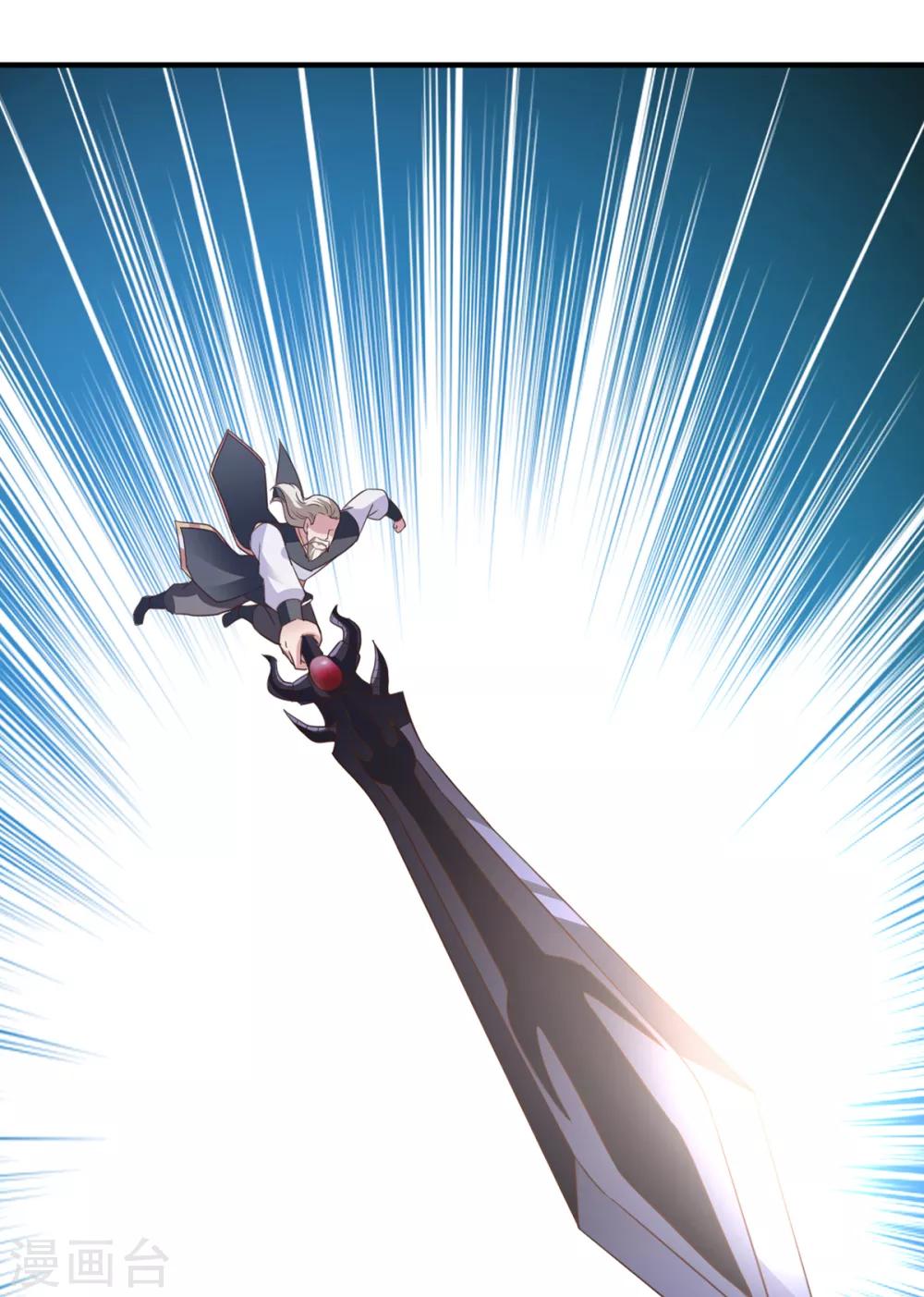 第38话 首败-第38话