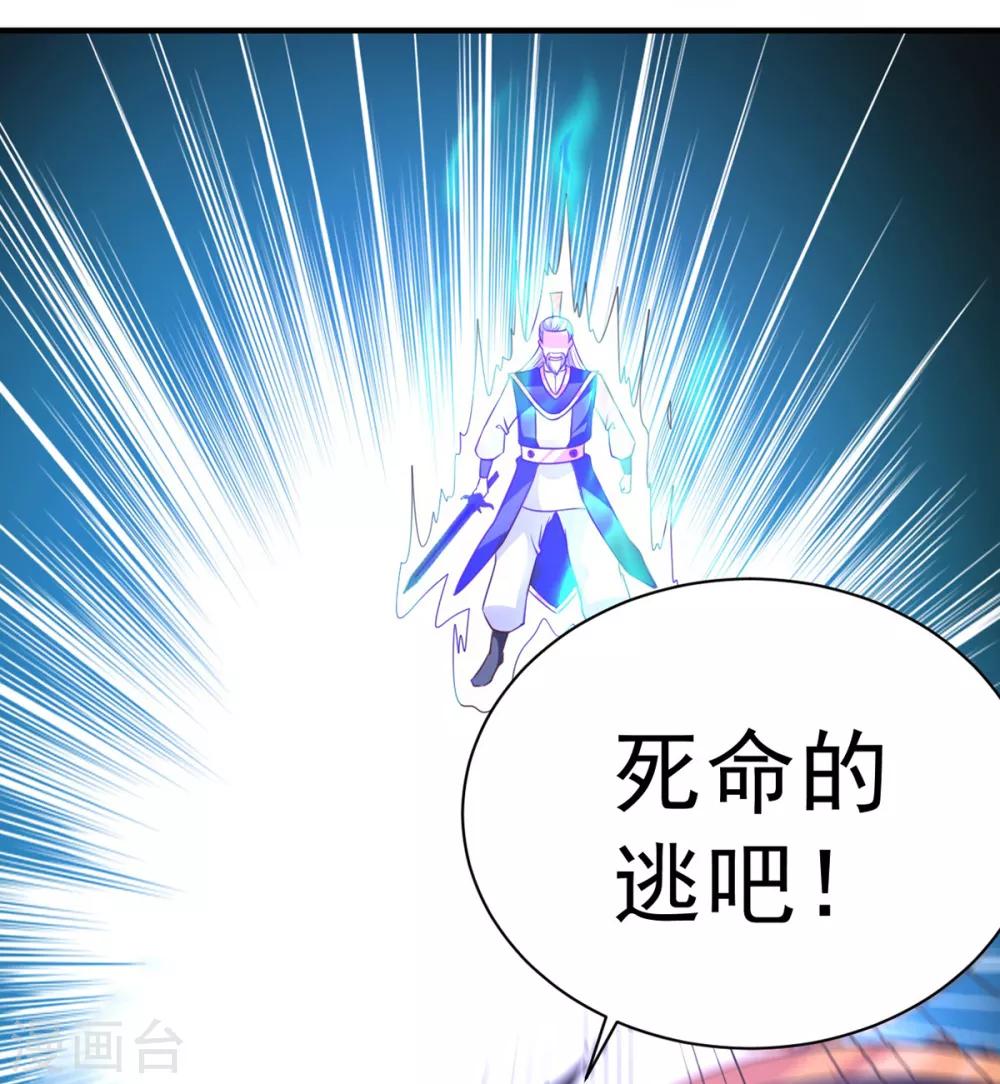 第40话 神仙打架-第40话