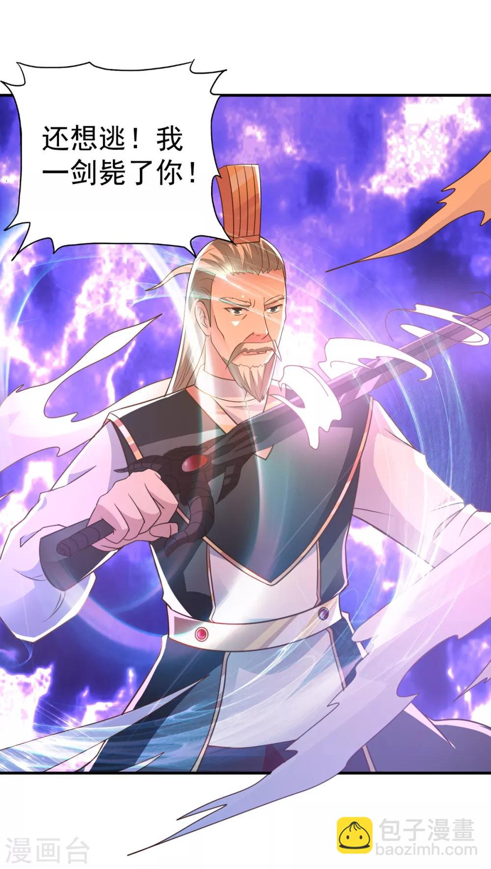 第40话 神仙打架-第40话