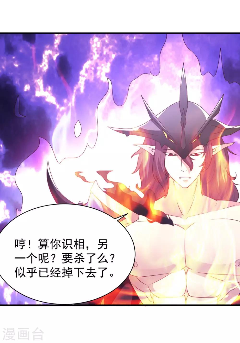 第42话 区区尊者境-第42话