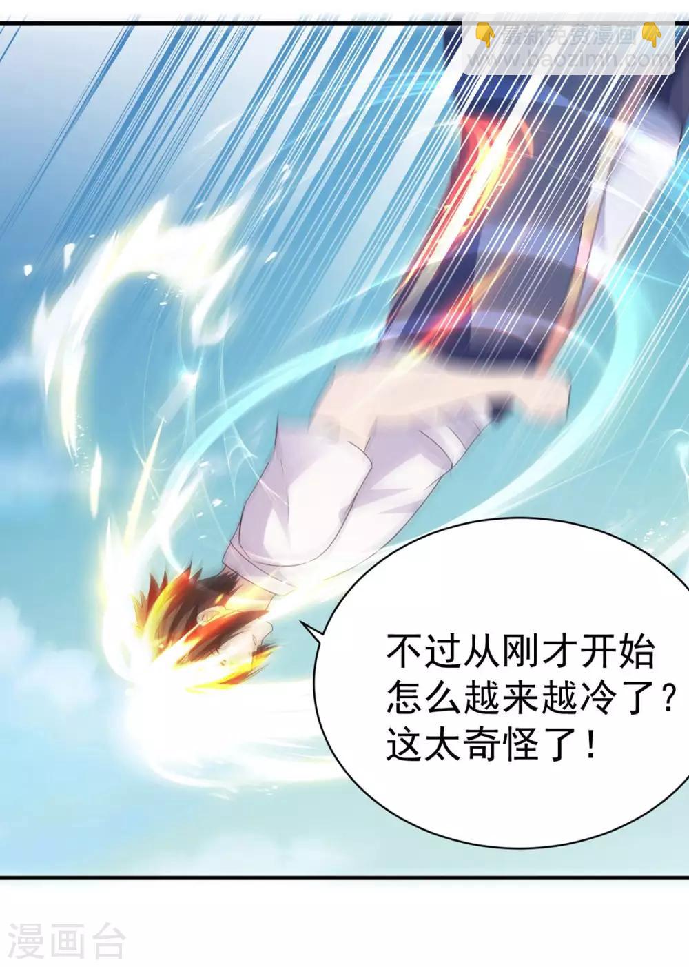 第42话 区区尊者境-第42话