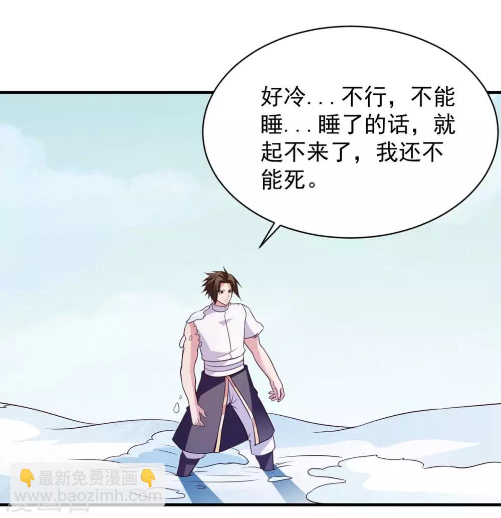 第42话 区区尊者境-第42话