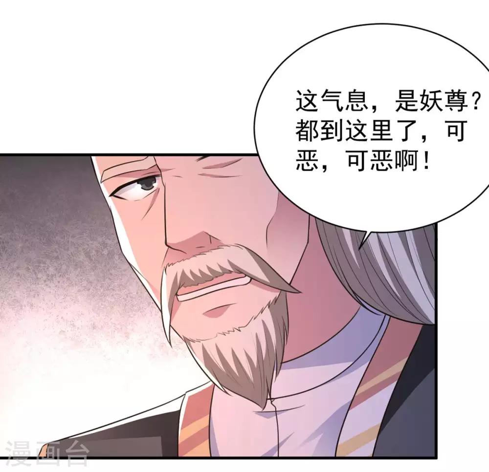 第42话 区区尊者境-第42话