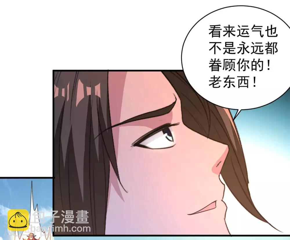 第42话 区区尊者境-第42话