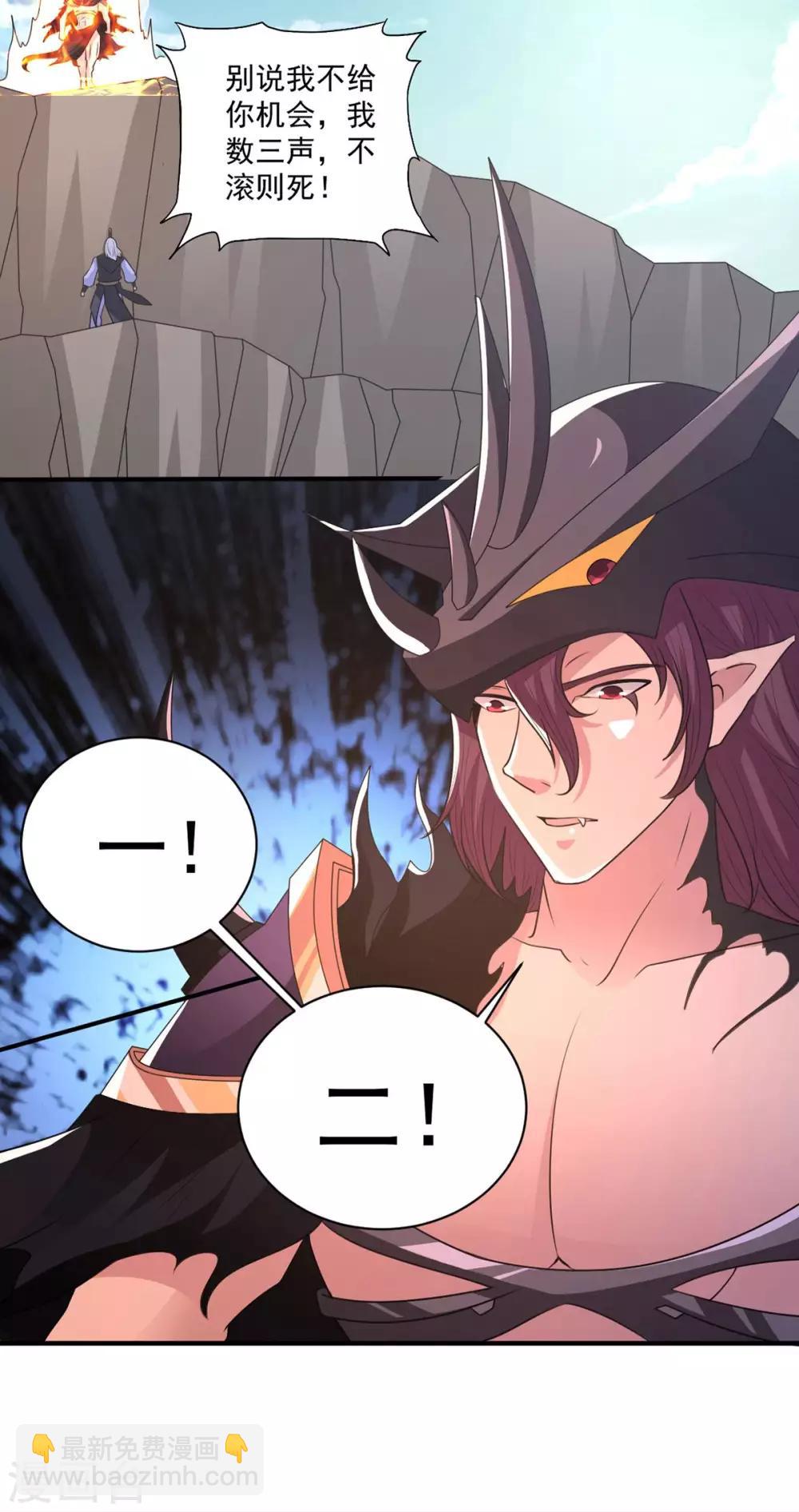 第42话 区区尊者境-第42话