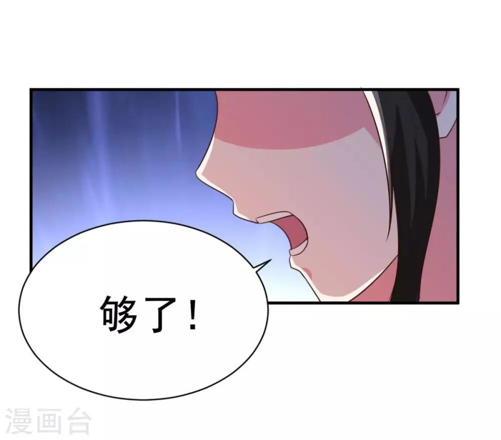 第44话 不动手还等什么-第44话