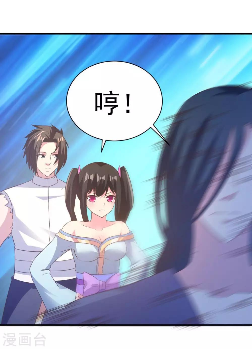 第44话 不动手还等什么-第44话