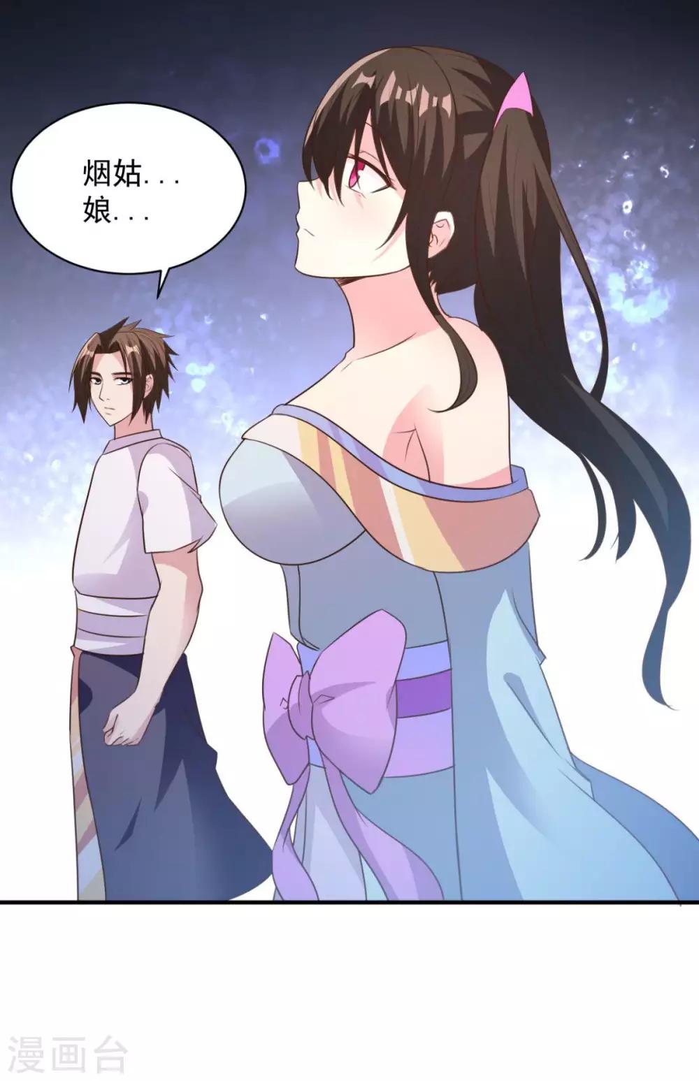 第44话 不动手还等什么-第44话